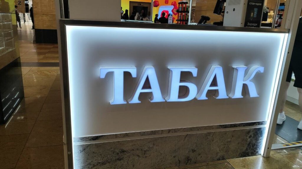 Russia tobacco vape hookah licensing